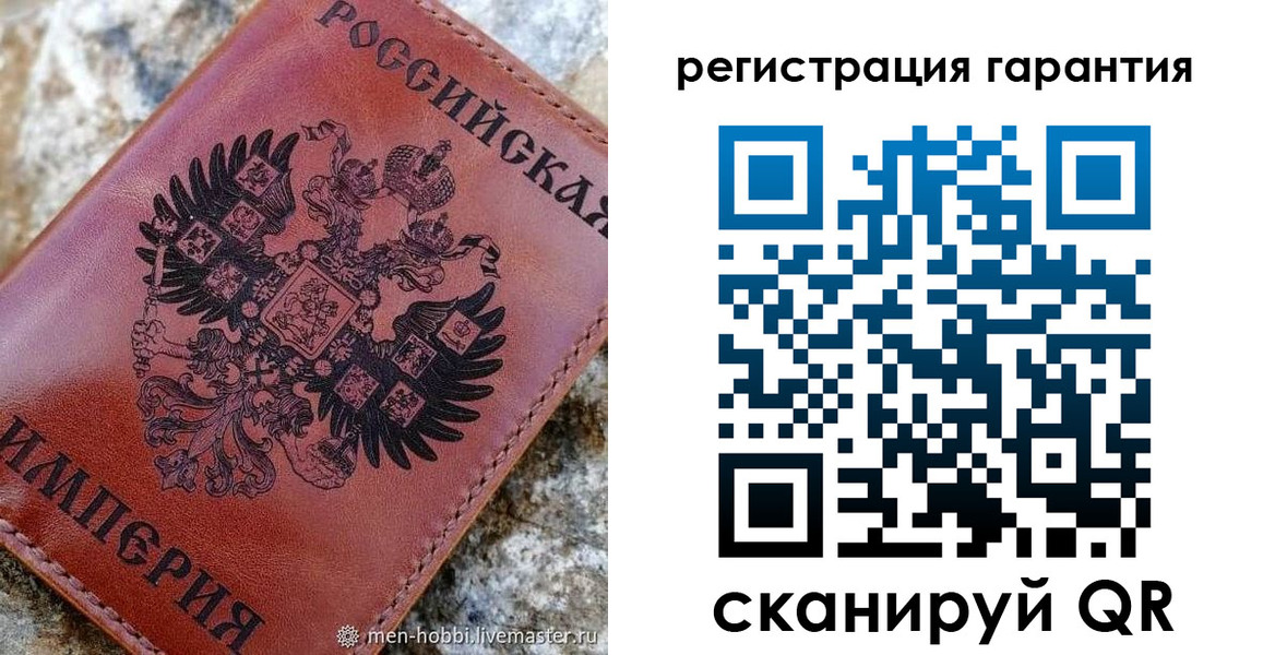 временная прописка в Корсакове