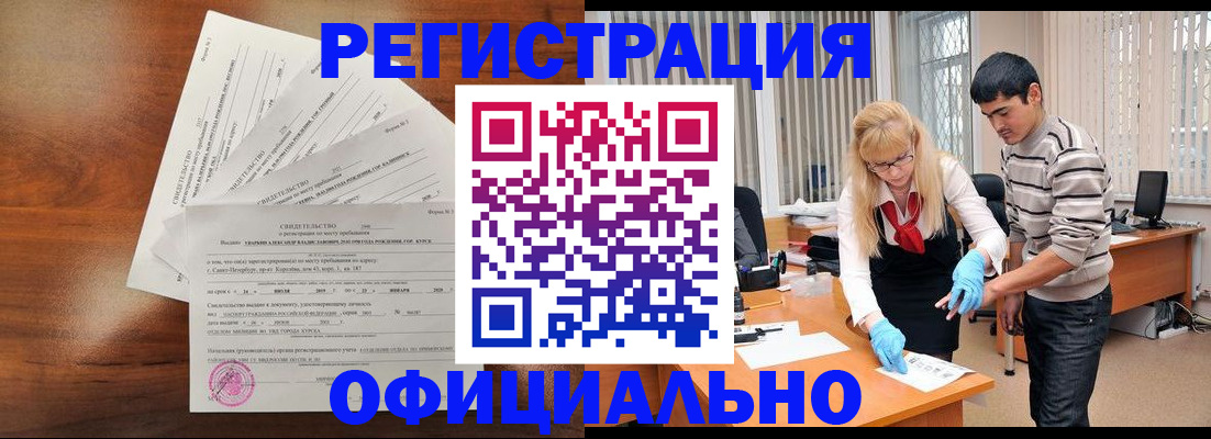 пропишу в квартире в Корсакове